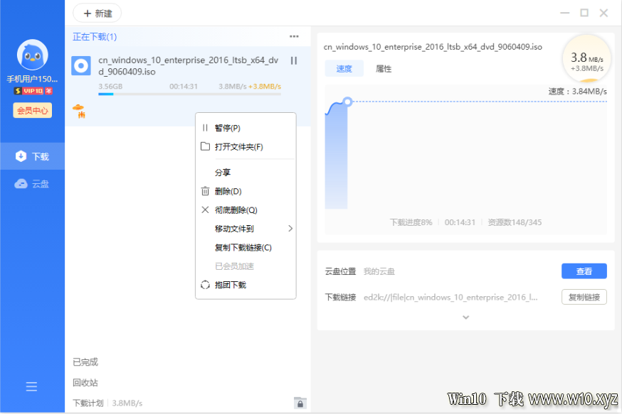 迅雷11 v11.1.5.1218 去除广告SVIP绿色精简版-电脑系统吧.png