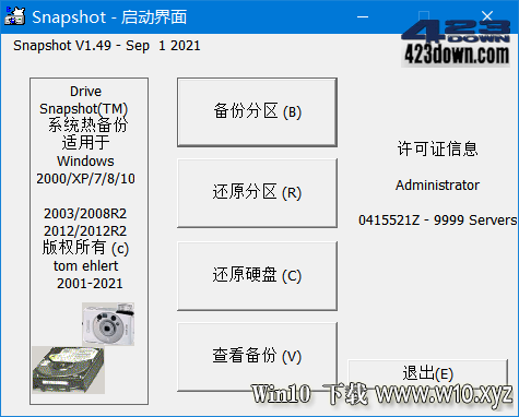 Drive SnapShot 1.49.0 Build 18952 汉化版 - 423Down.png